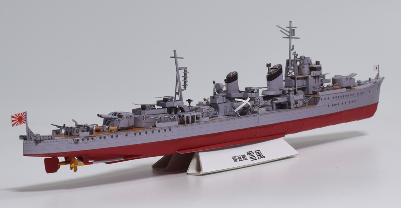駆逐艦雪風 1/400ペーパークラフト展開図