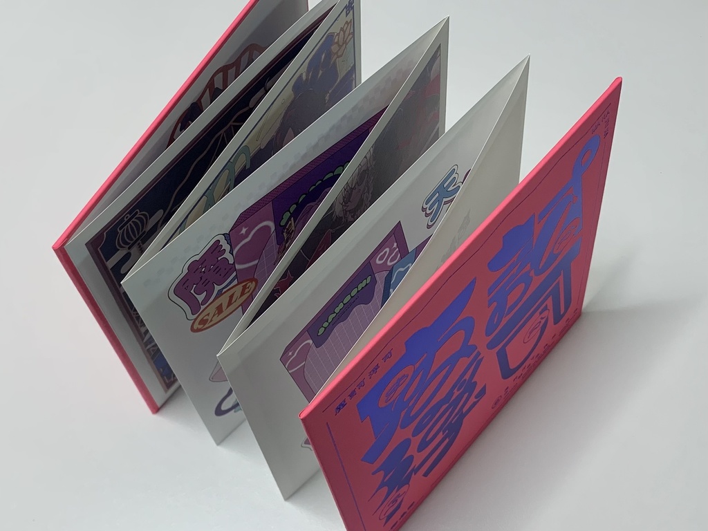 【非公式イラスト集】魔訶浮可(まかふか)