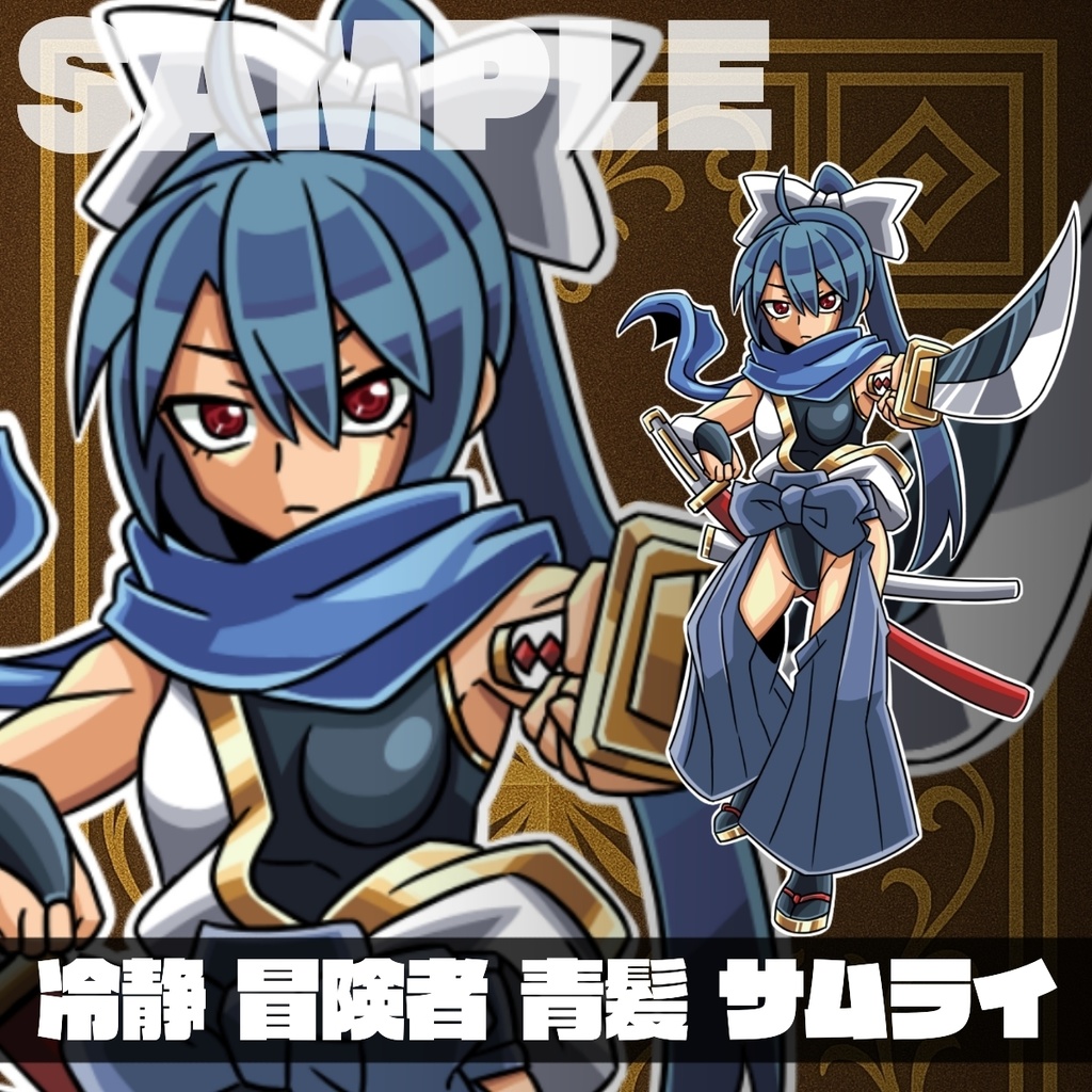 【立ち絵素材】侍 青髪 和装 少女 ファンタジー・イラスト