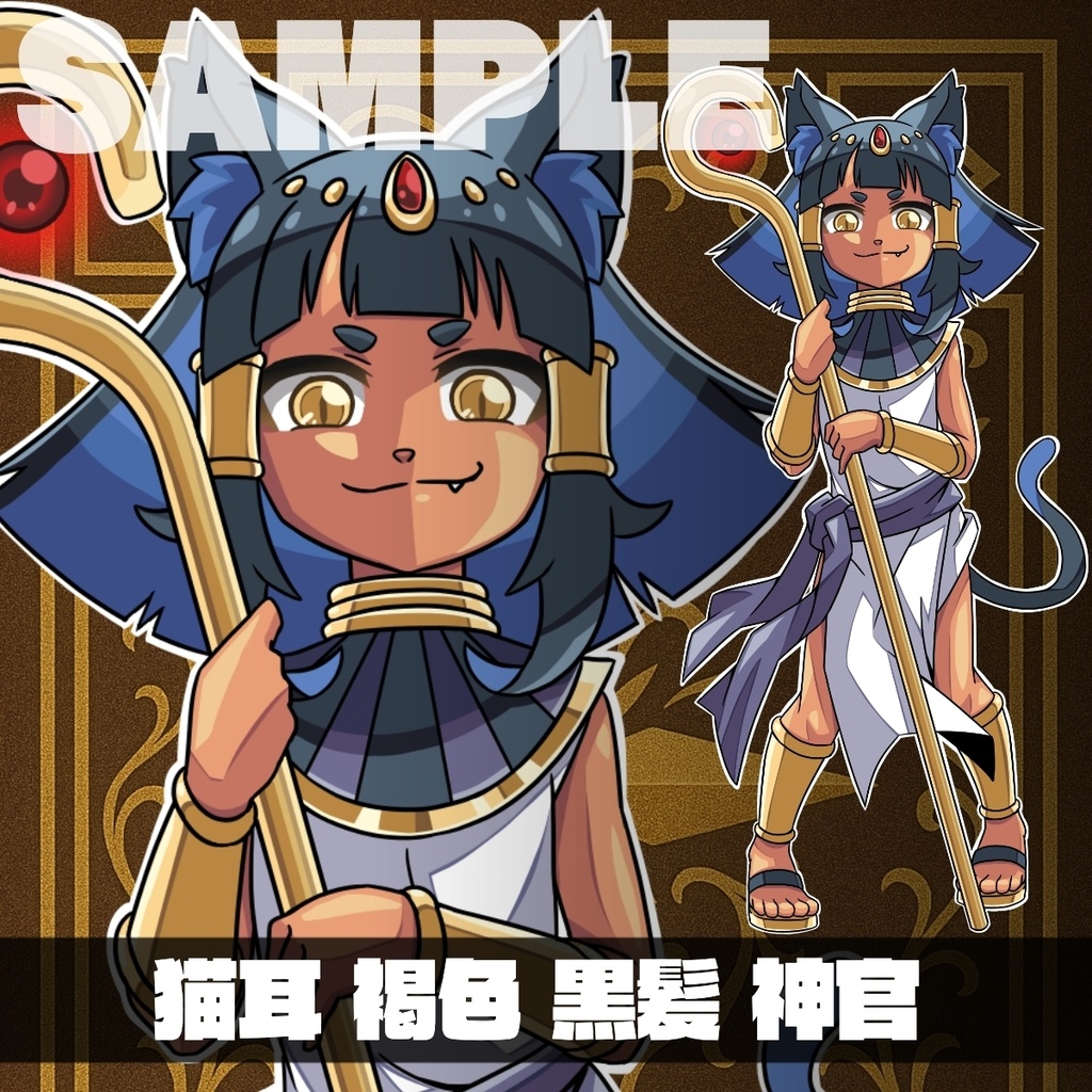 【立ち絵素材】猫耳 青髪 少女 神官 ファンタジー・イラスト