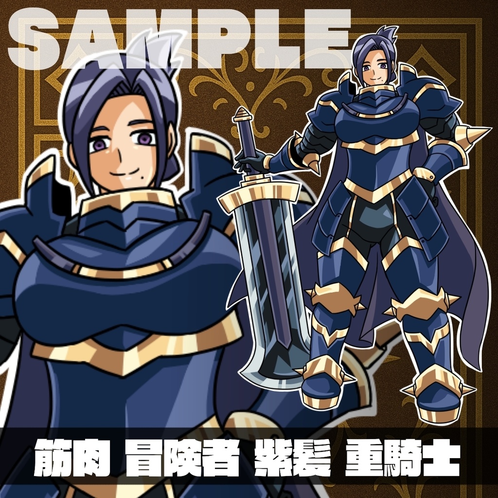 【立ち絵素材6人セット】剣士 双剣使い 魔術師 狩人 重騎士 商人