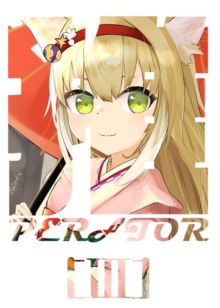 推PERATOR Ⅲ