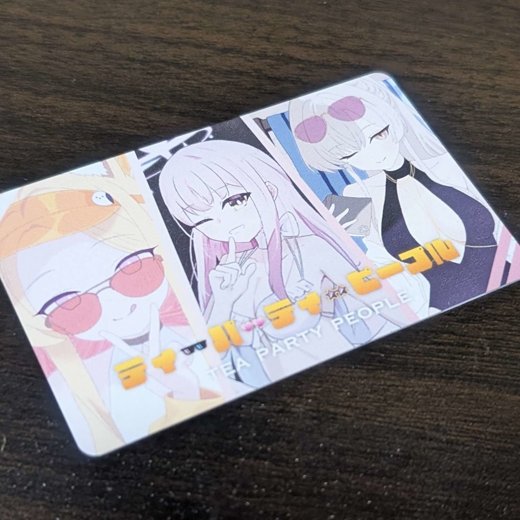 混迷パーティーセット【ボードゲーム+小説+NFCカード+オトグラマトン】