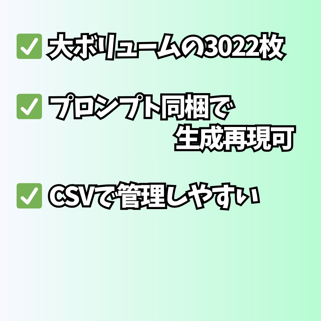【Stable Diffusion作例集】AIイラスト 顔・頭素材集 3022枚|プロンプト・CSV同梱