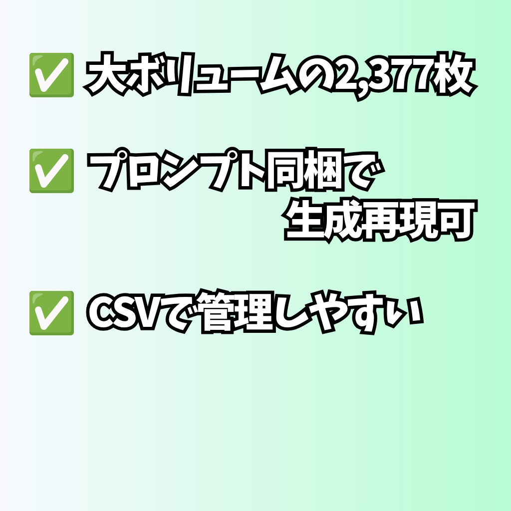 【Stable Diffusion作例集】AIイラスト アングル・構図素材集 2377枚|プロンプト・CSV同梱