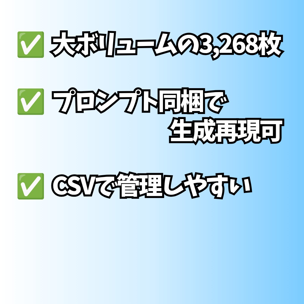 【Stable Diffusion作例集】AIイラスト 寝る・寝そべるポーズ素材集 3268枚|プロンプト・CSV同梱
