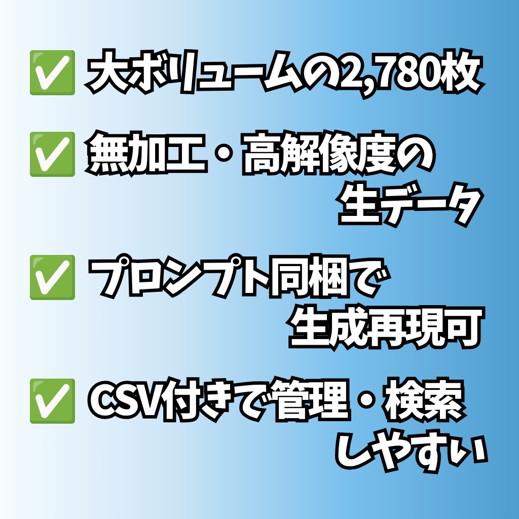 【Stable Diffusion作例集】AIイラスト ライティング素材集 2780枚|プロンプト・CSV同梱