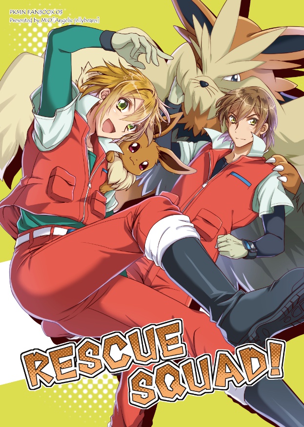 RESCUE SQUAD!