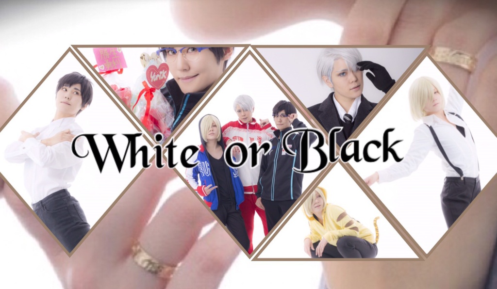 Ent!!! on ICE - White -