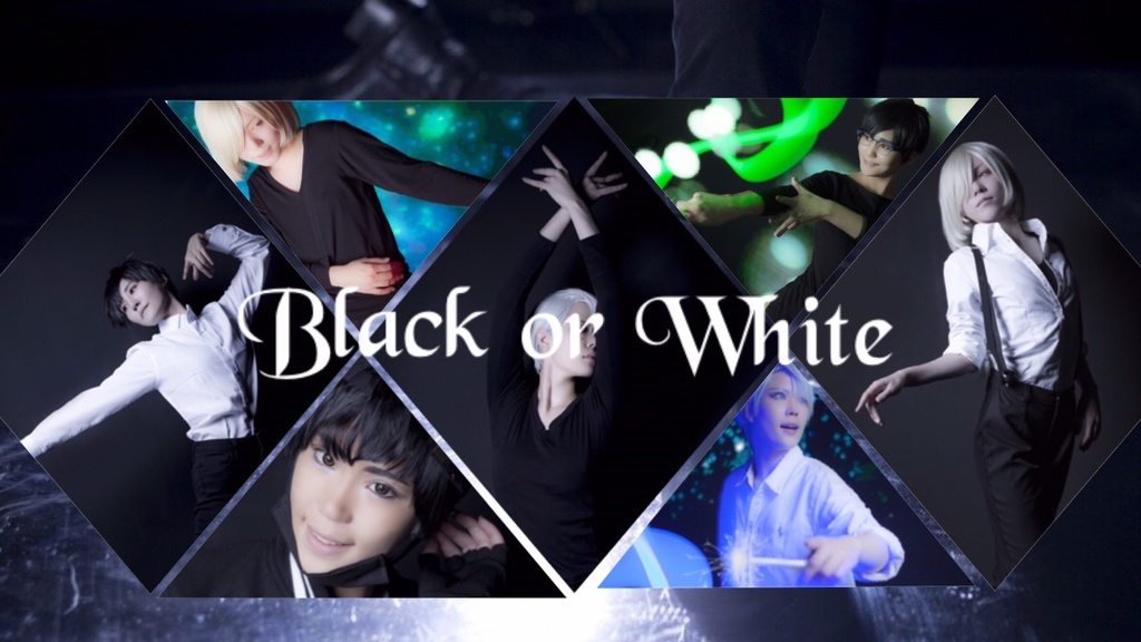 Ent!!! on ICE - Black -