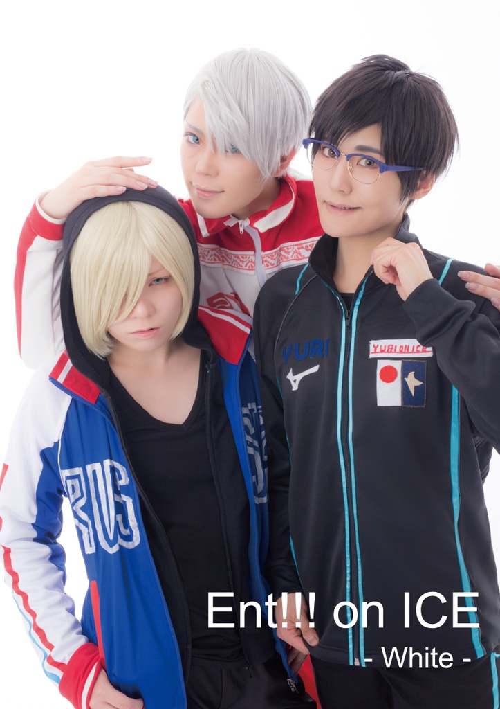 Ent!!! on ICE - White - & - Black - 2冊セット