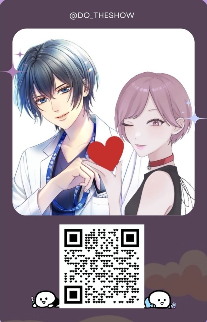 DO THE SHOWプレイリストキーホルダー(小)匿名配送のみ