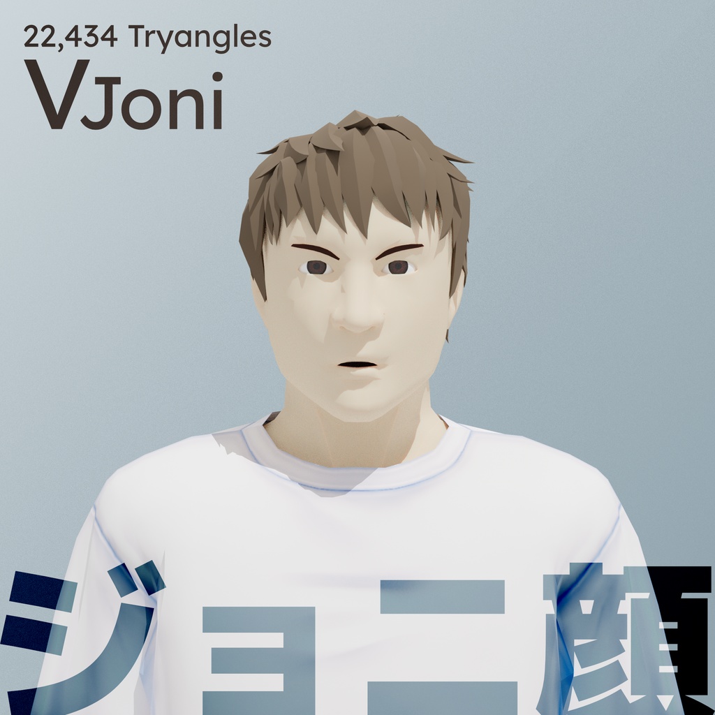 VJoni