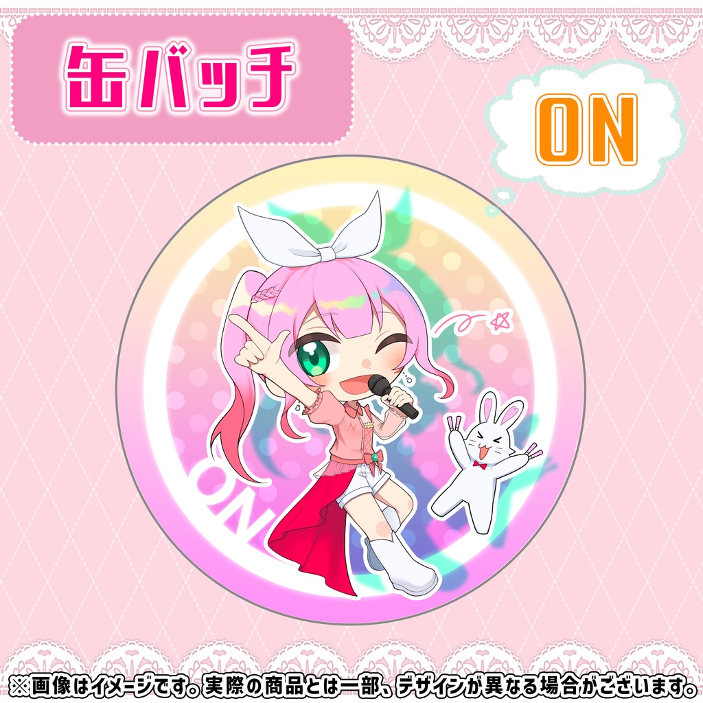 【Nうさ】缶バッチ ON ver.【受注販売】