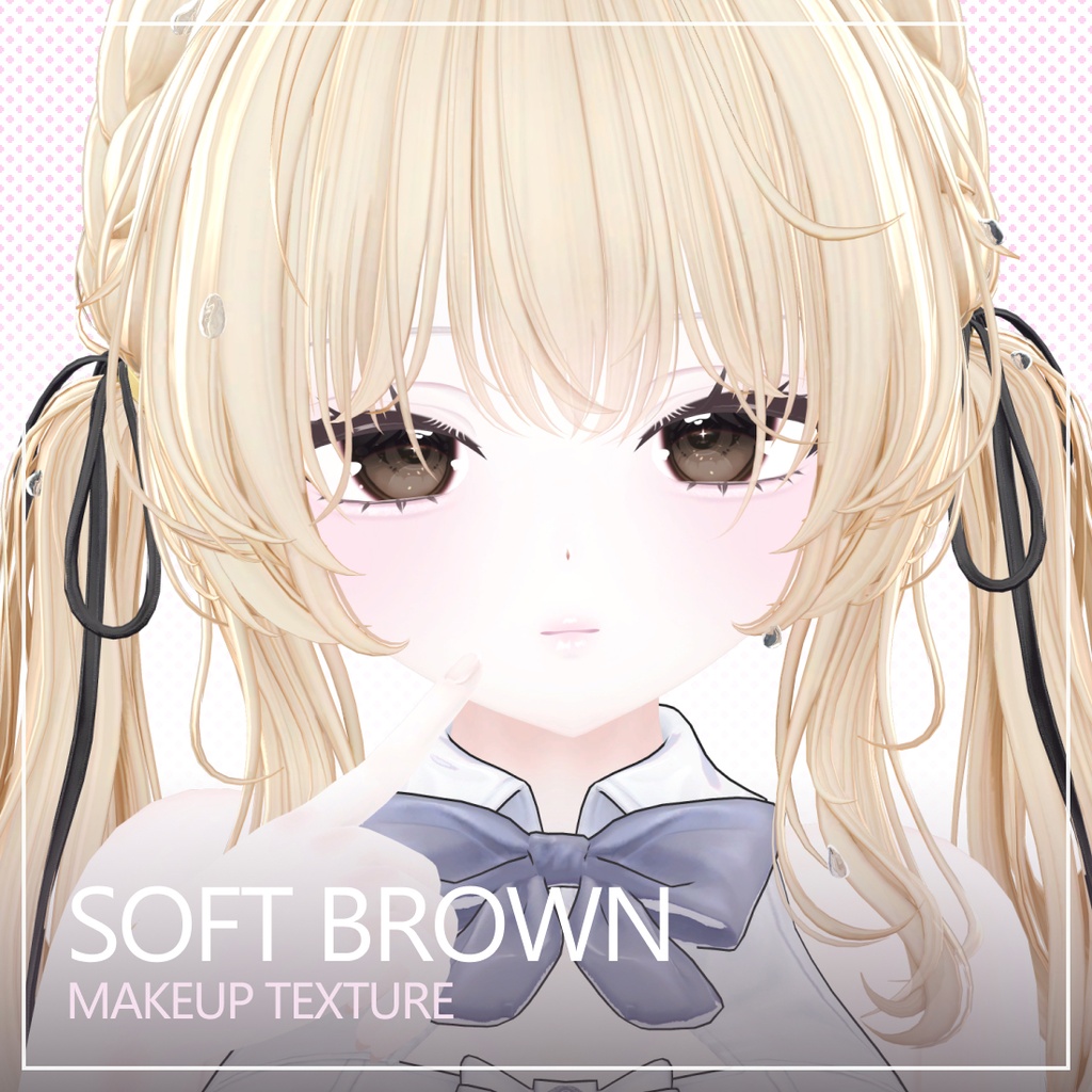 【4 アバター対応】Soft Brown Makeup