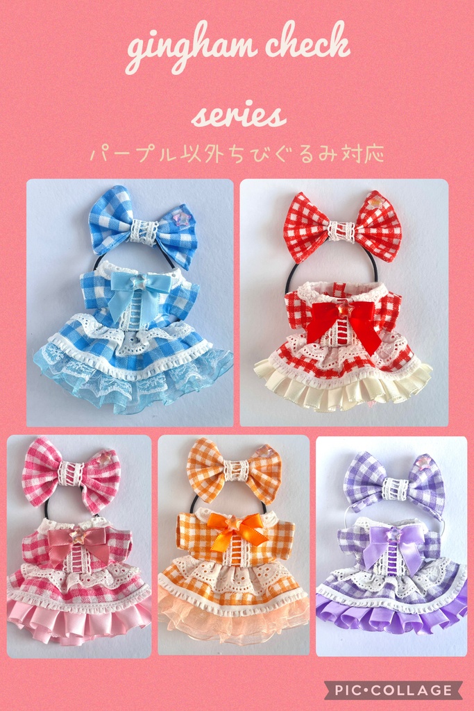 ギンガムチェックのワンピース
