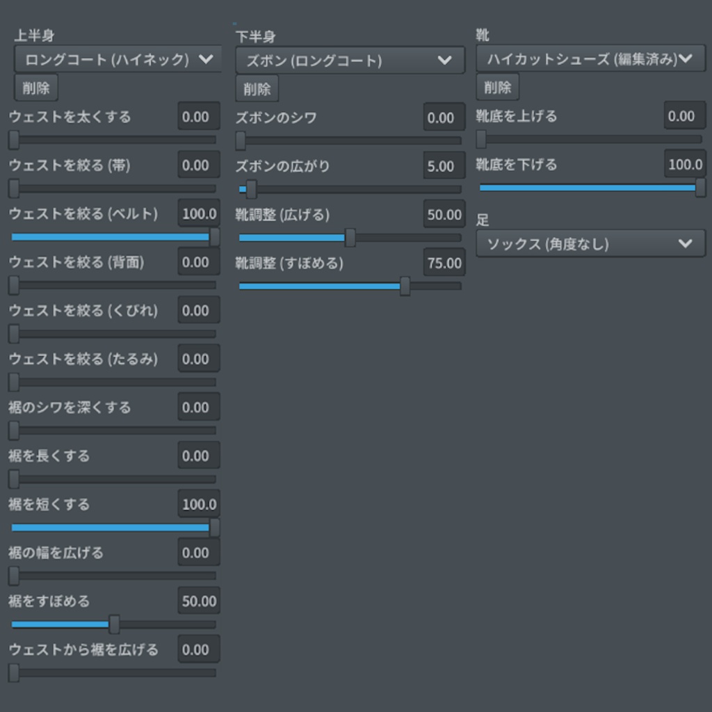 Vroid 冒険者の鎧 酒夫意商会 Booth