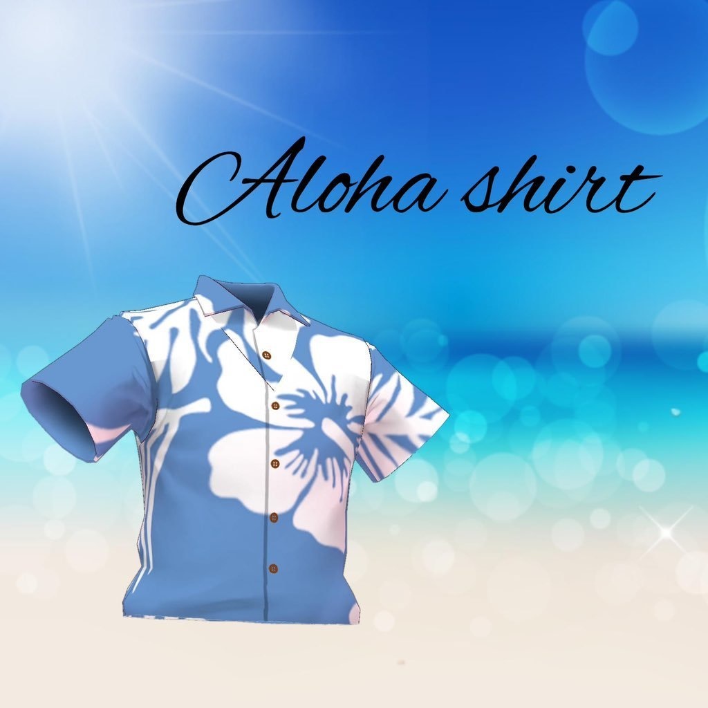 【無料版有】アロハシャツ【VRoid】