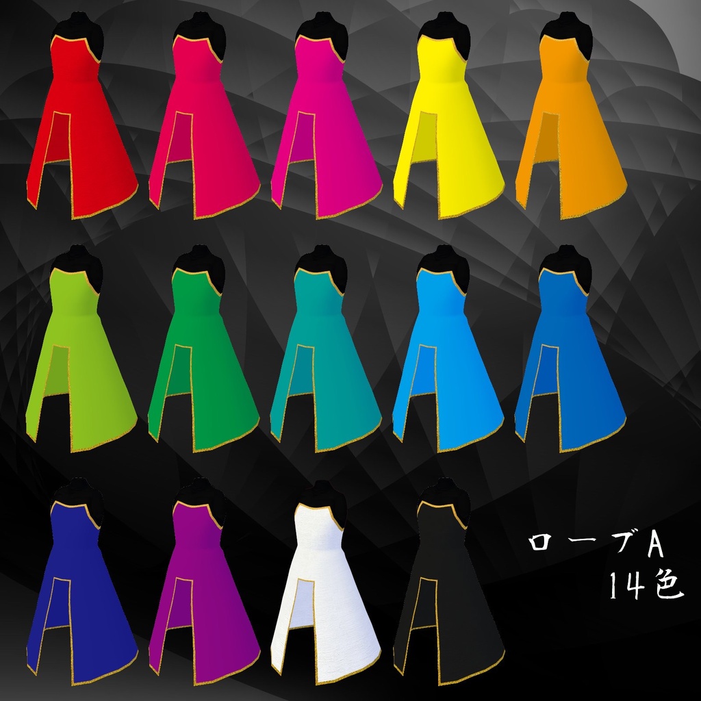 【VRoid】ウィザードローブ