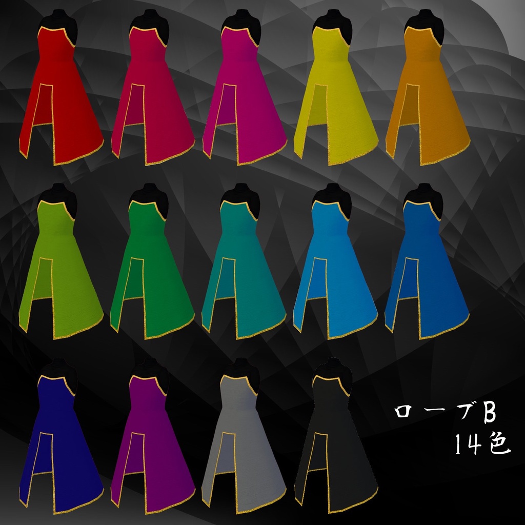 【VRoid】ウィザードローブ