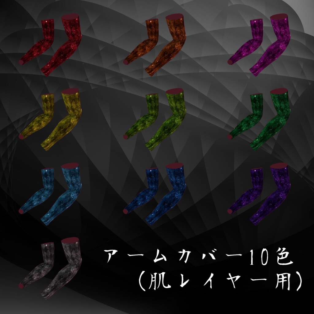 【VRoid】ウィザードローブ