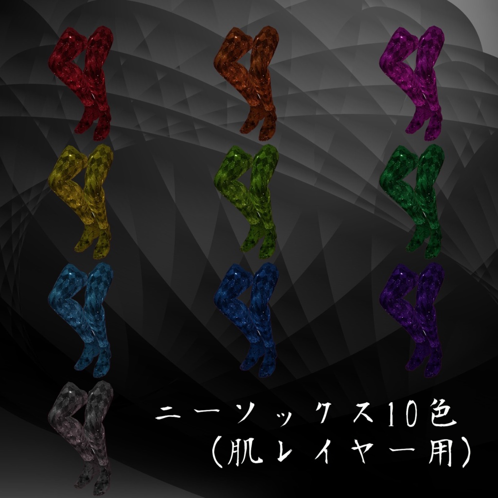 【VRoid】ウィザードローブ