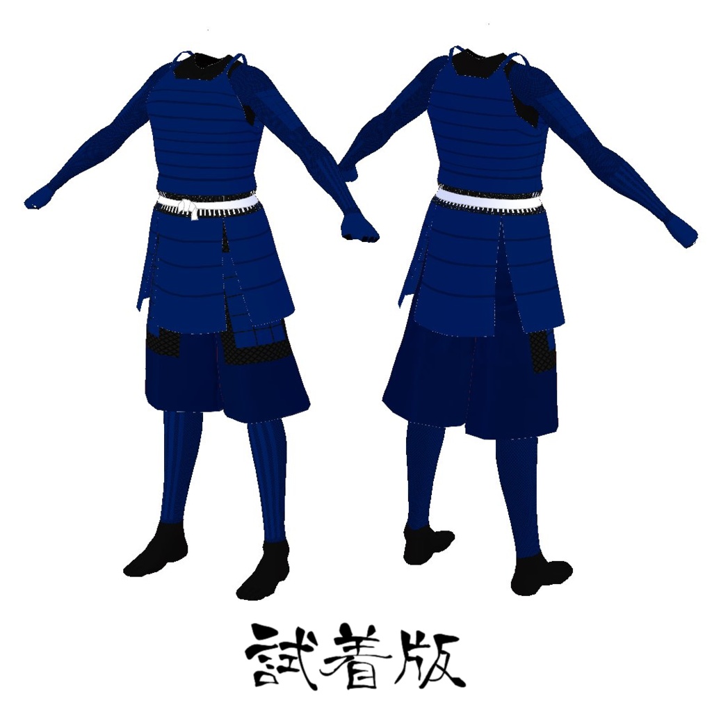 【無料版有】当世具足【VRoid】