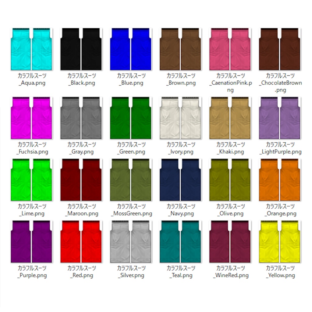 【VRoid】カラフルスーツ