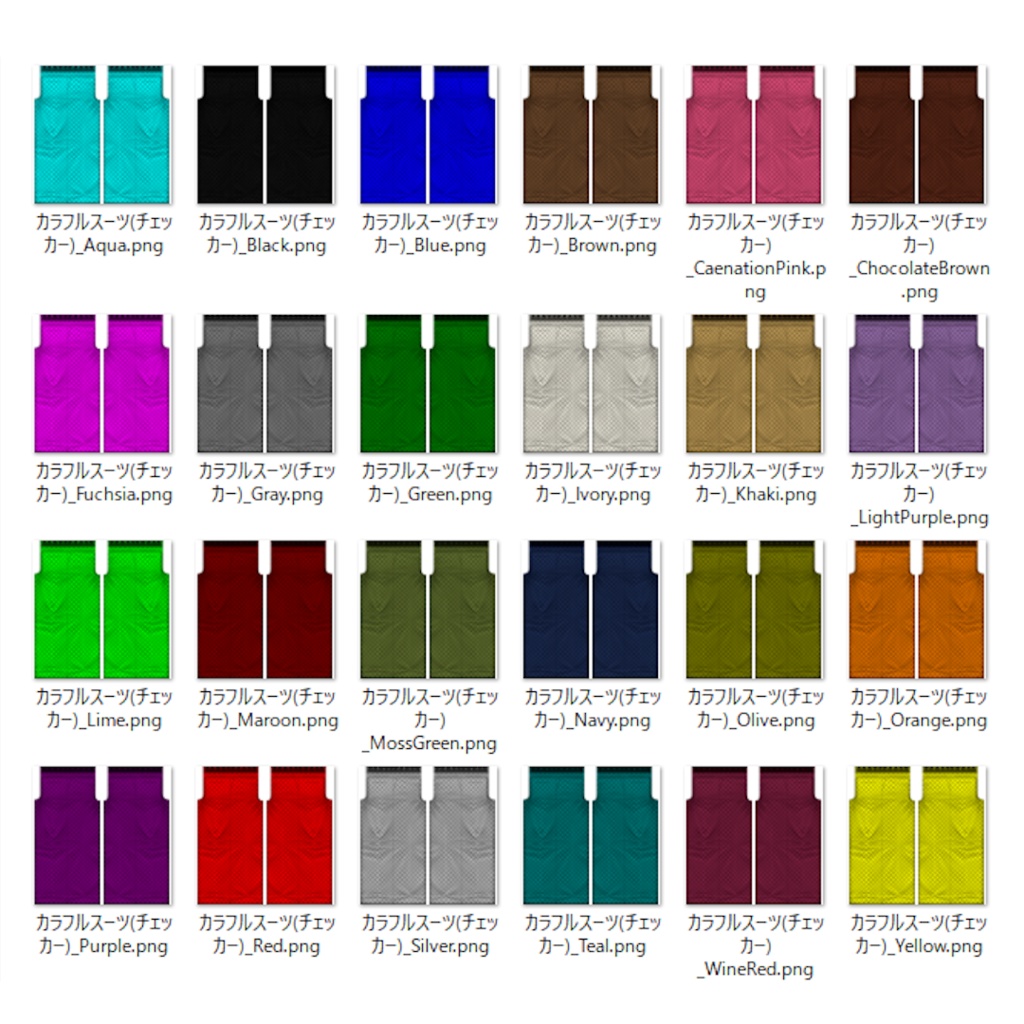 【VRoid】カラフルスーツ