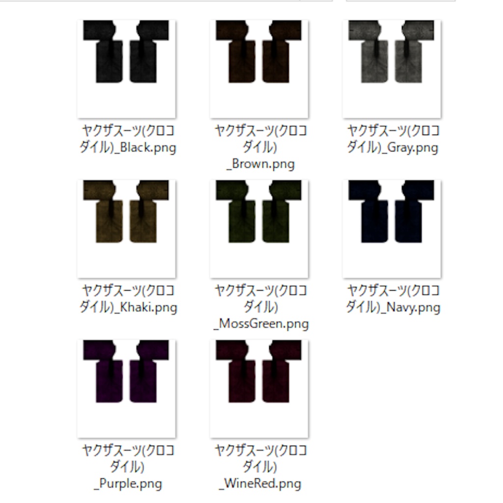 【VRoid】ヤクザスーツ