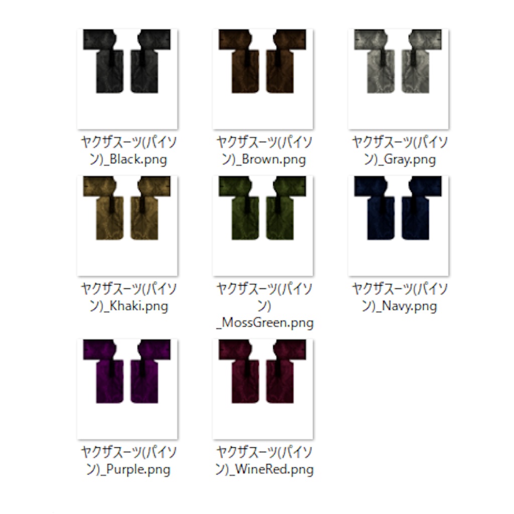 【VRoid】ヤクザスーツ