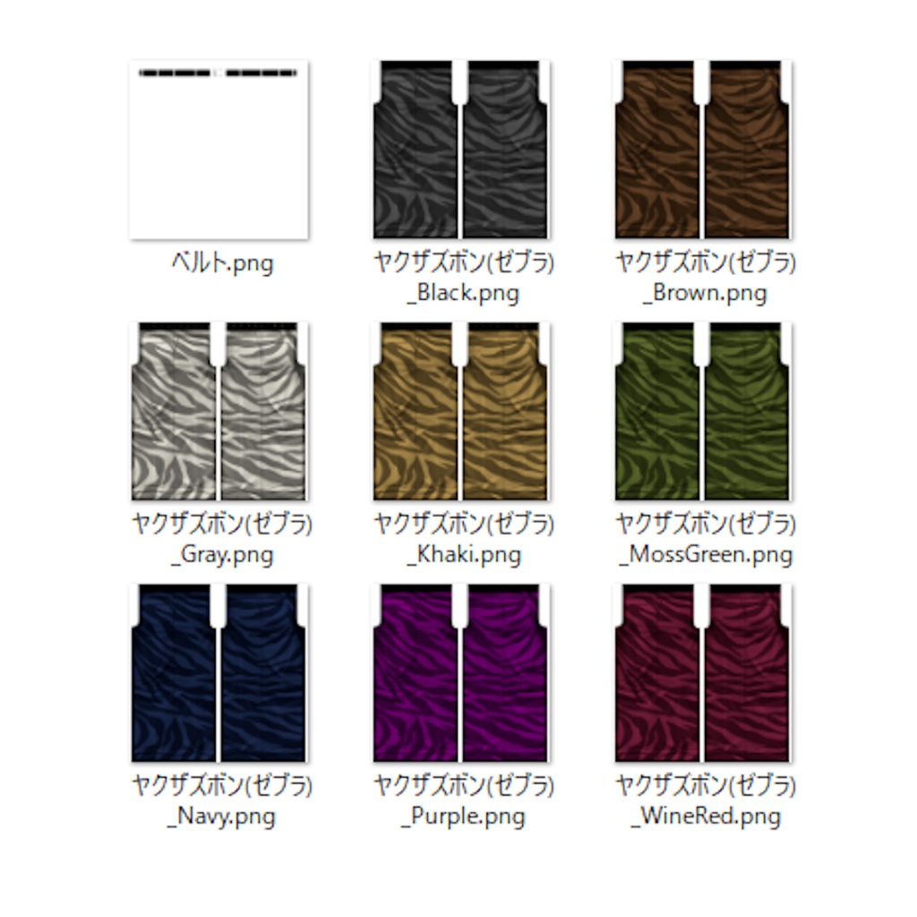 【VRoid】ヤクザスーツ