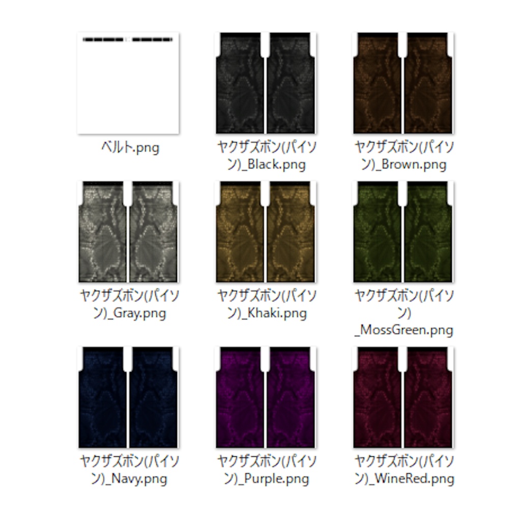 【VRoid】ヤクザスーツ