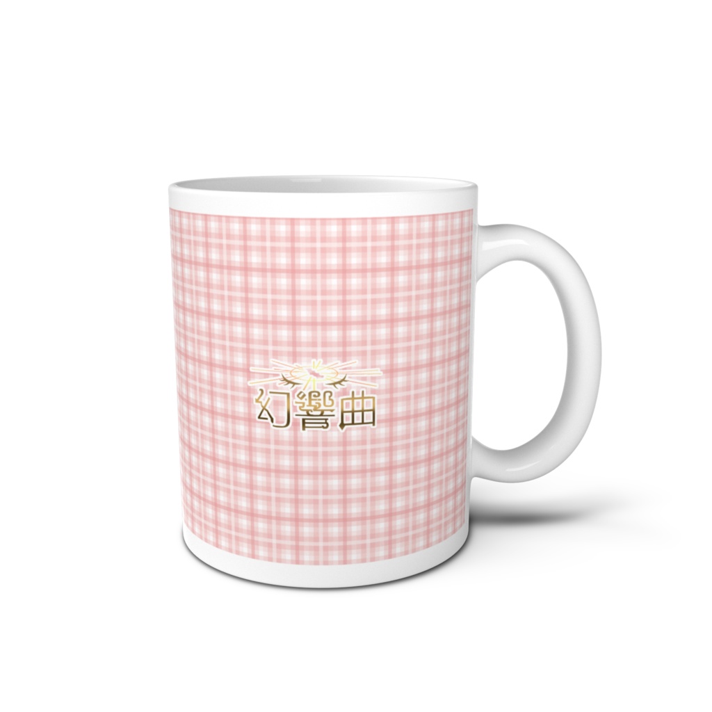 レミリアとフランのマグカップ