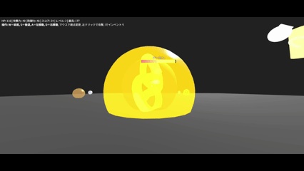 【Three.js】ハック&スラッシュ風FPS・プロトタイプ・テンプレート