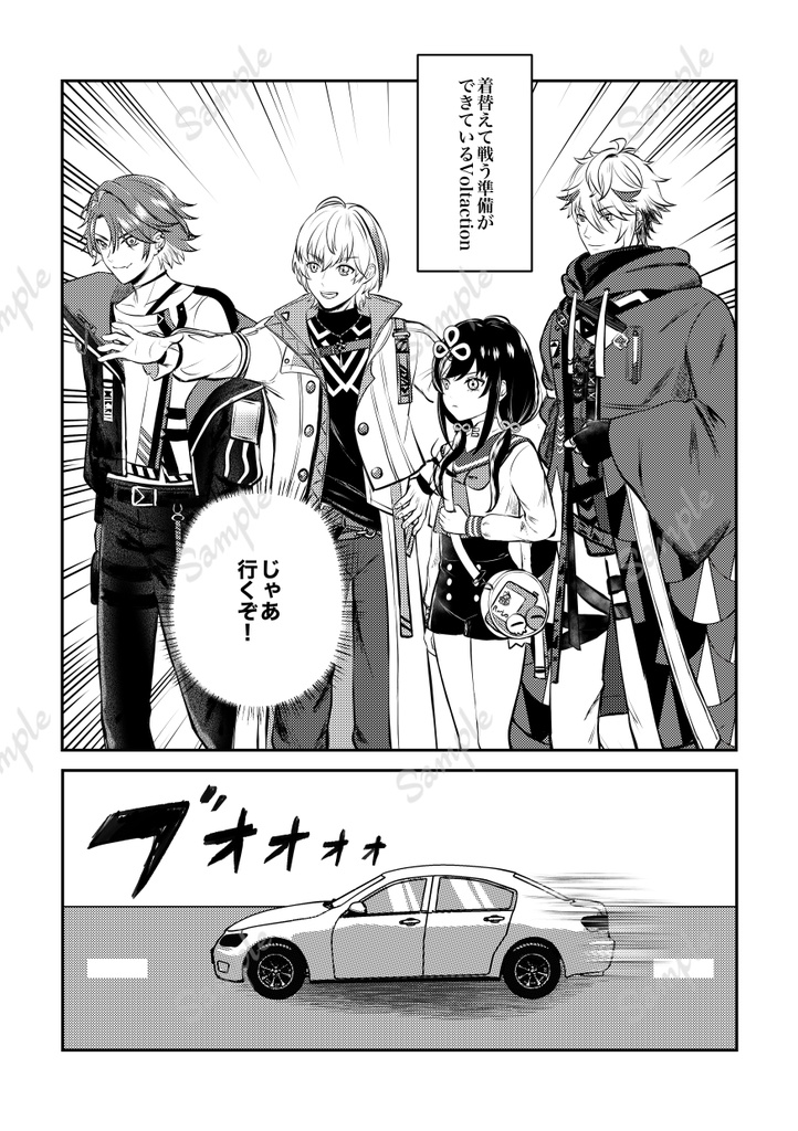 NEI-先斗寧と異界の扉<後編>