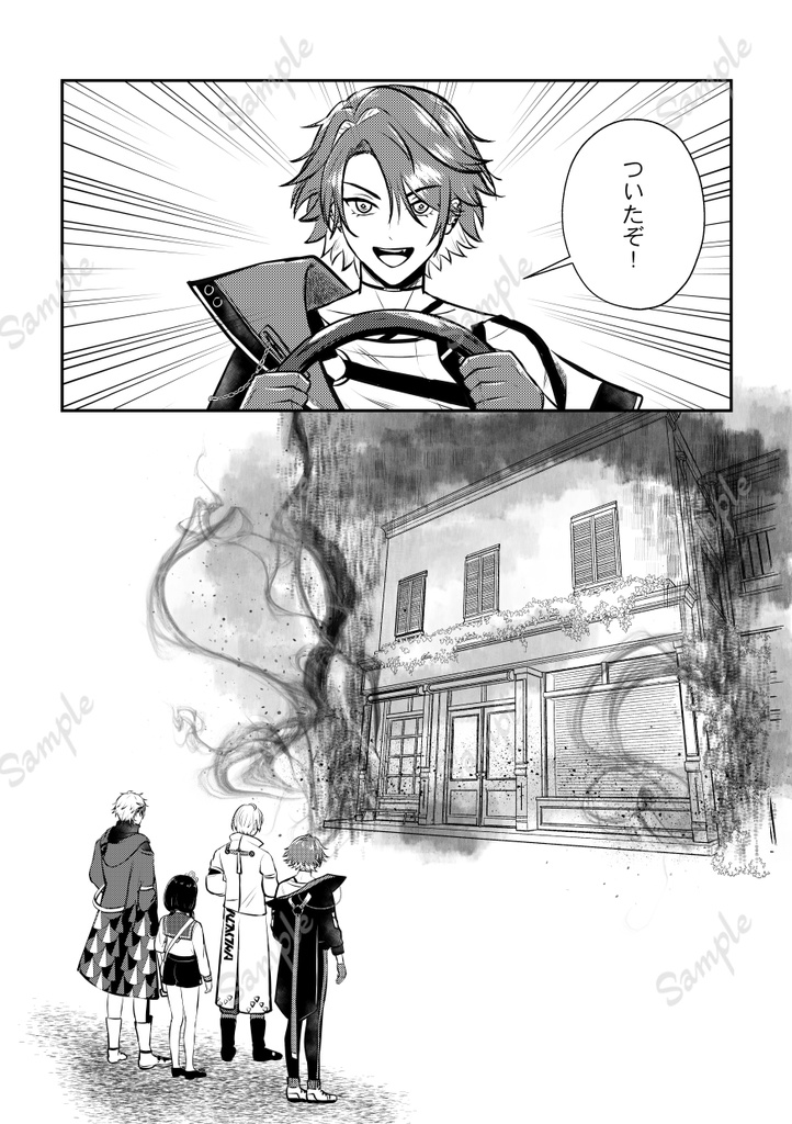 NEI-先斗寧と異界の扉<後編>