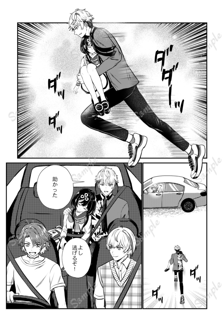 NEI-先斗寧と異界の扉<後編>