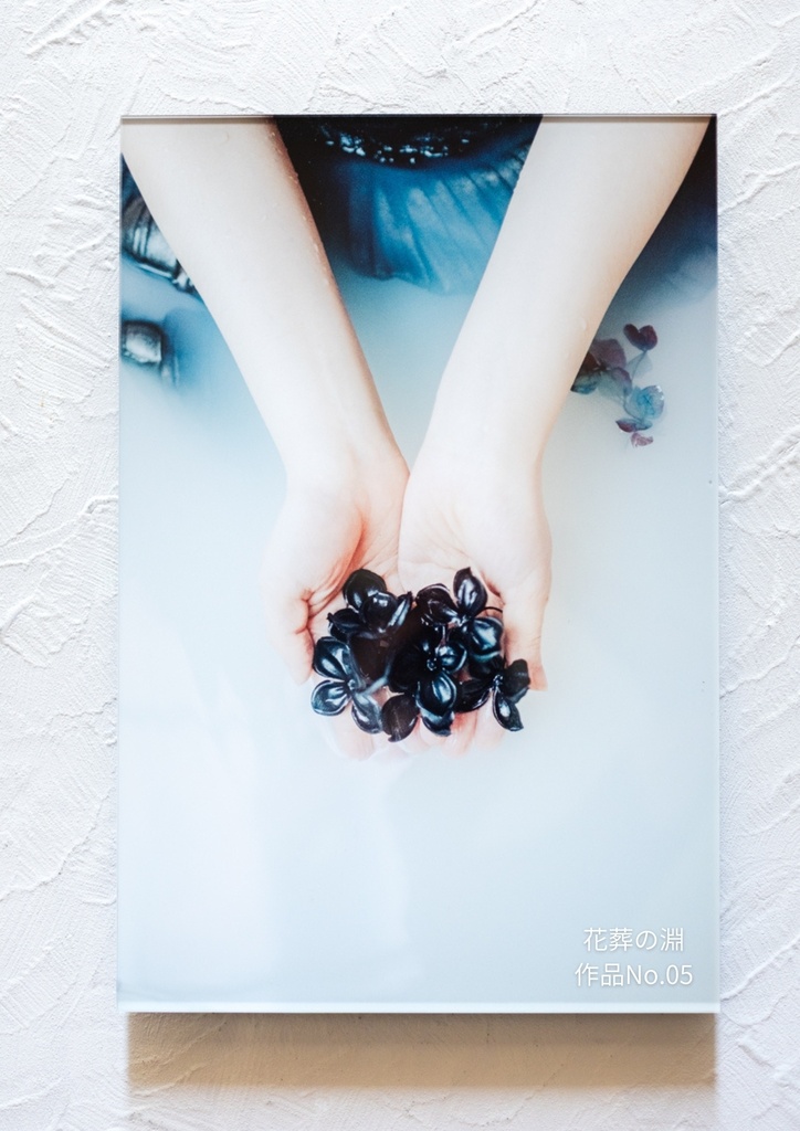 【フォトアクリルプリント】花葬の淵 No.05