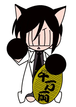 招きにゃげんせんせいアクスタ