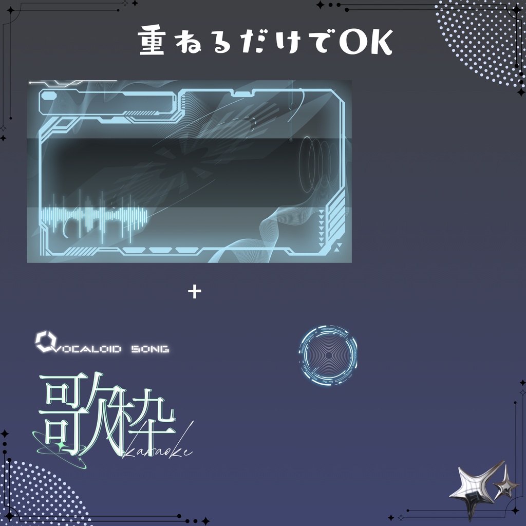 ✦全3色✦ボカロ歌枠/配信サムネイル✦