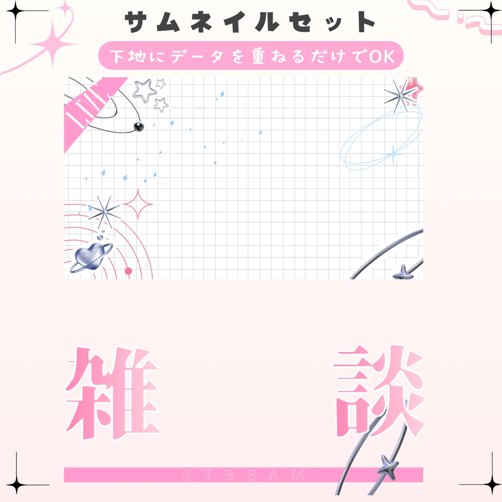 ✦Neoな雑談サムネイル✦全5色セット