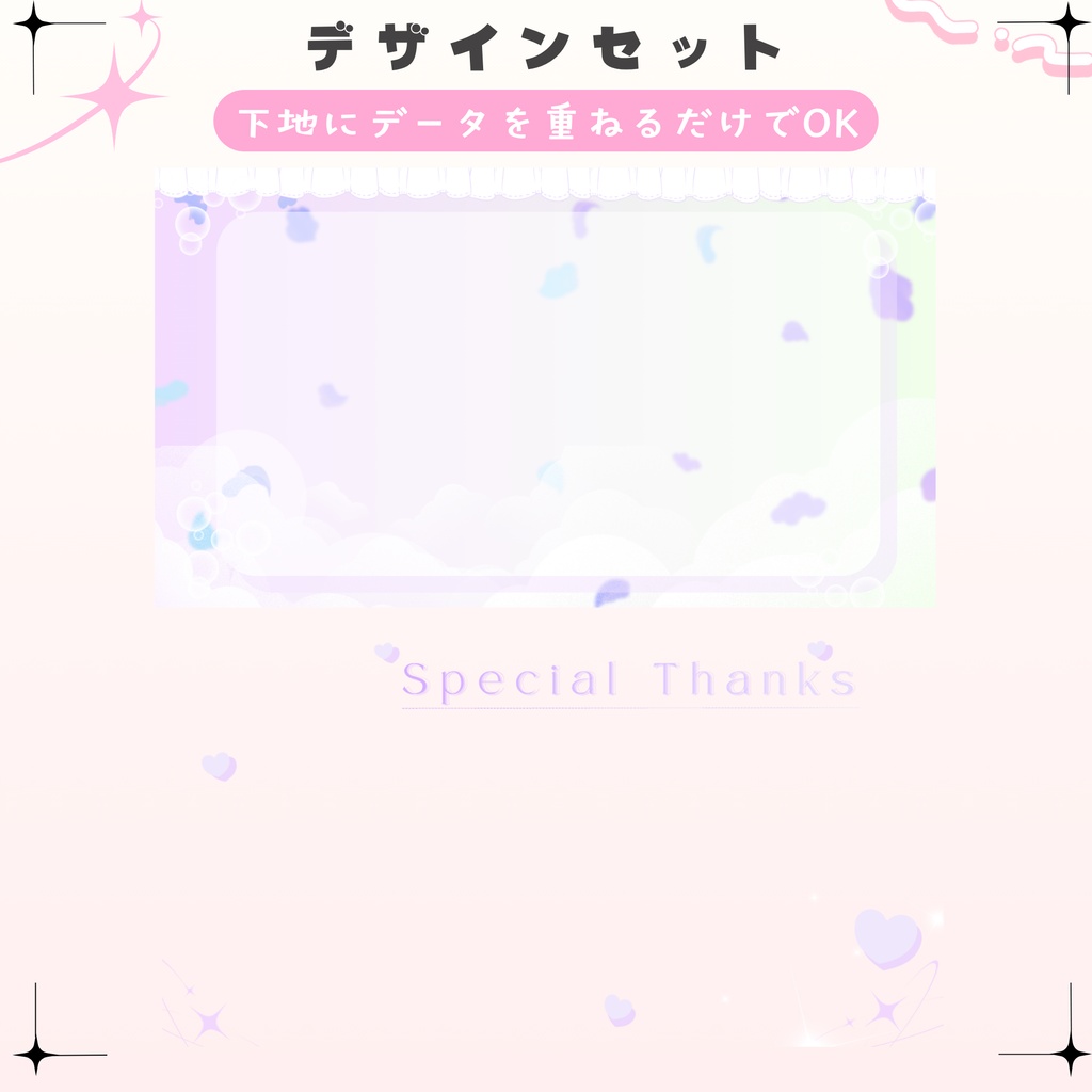 ✦期間限定/Xのフォロワー様へ無料配布中✦パステルなサンクスカード(全3色)✦