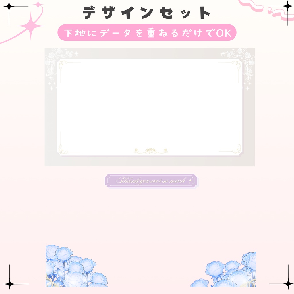 ✦期間限定/Xのフォロワー様へ無料配布中✦ お上品でお姫様なサンクスカード(全3色)✦