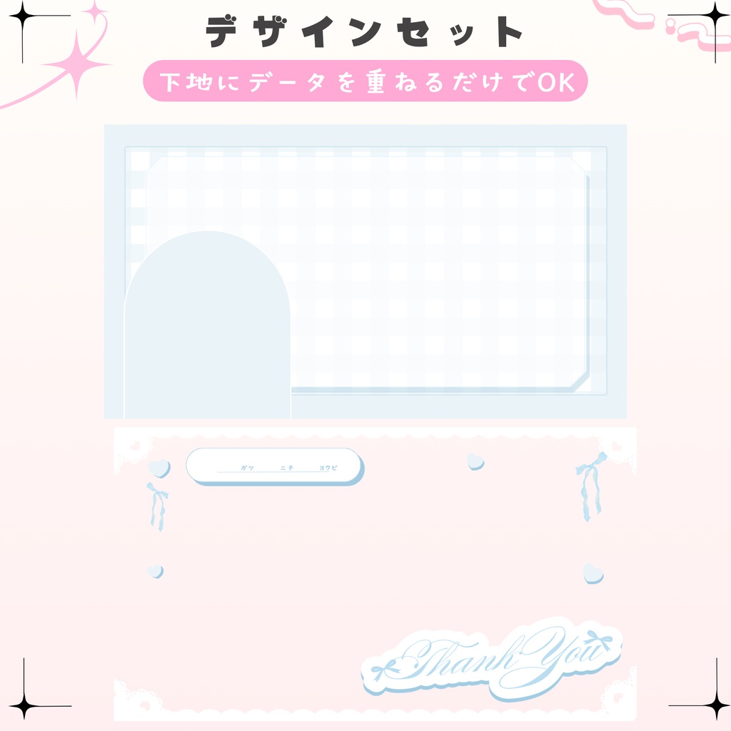 ✦期間限定/Xのフォロワー様へ無料配布中✦チェックでハートなサンクスカード(全5色)✦