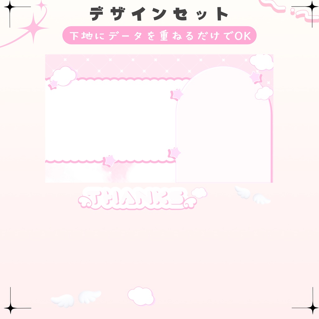 ✦期間限定/Xのフォロワー様へ無料配布中✦天使で雲なサンクスカード(全4色)✦
