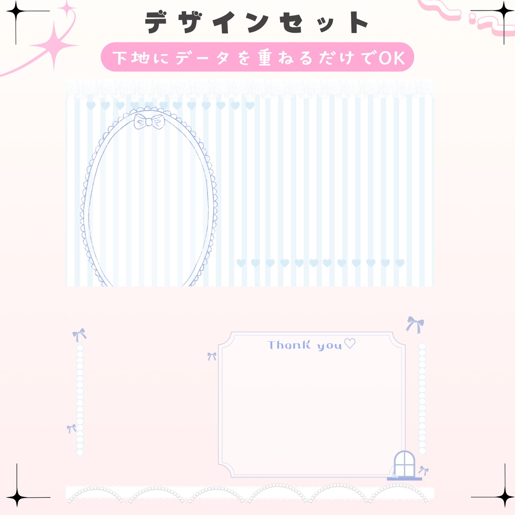 ✦期間限定/Xのフォロワー様へ無料配布中✦ガーリーでリボンなサンクスカード(全4色)✦