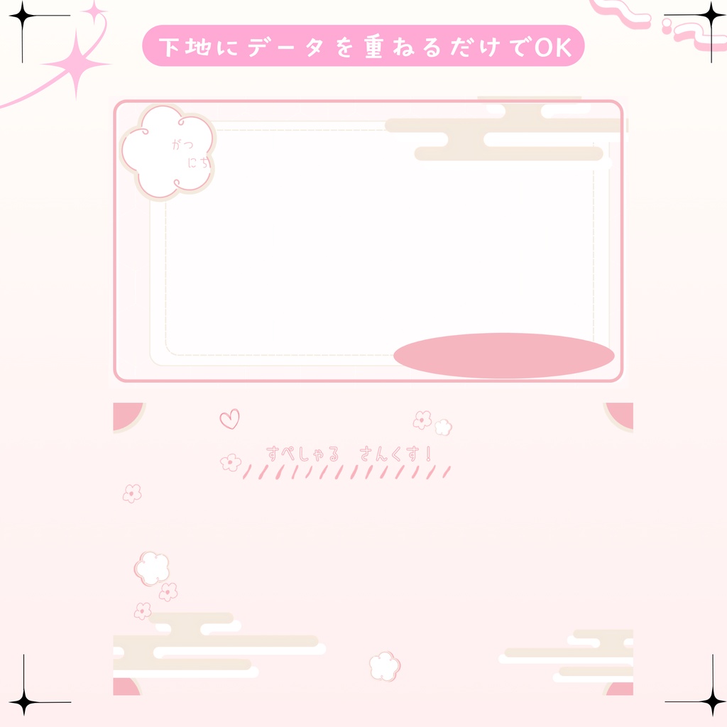 ✦期間限定/Xのフォロワー様へ無料配布中✦手書きゆるゆる和風なサンクスカード(全4色)✦