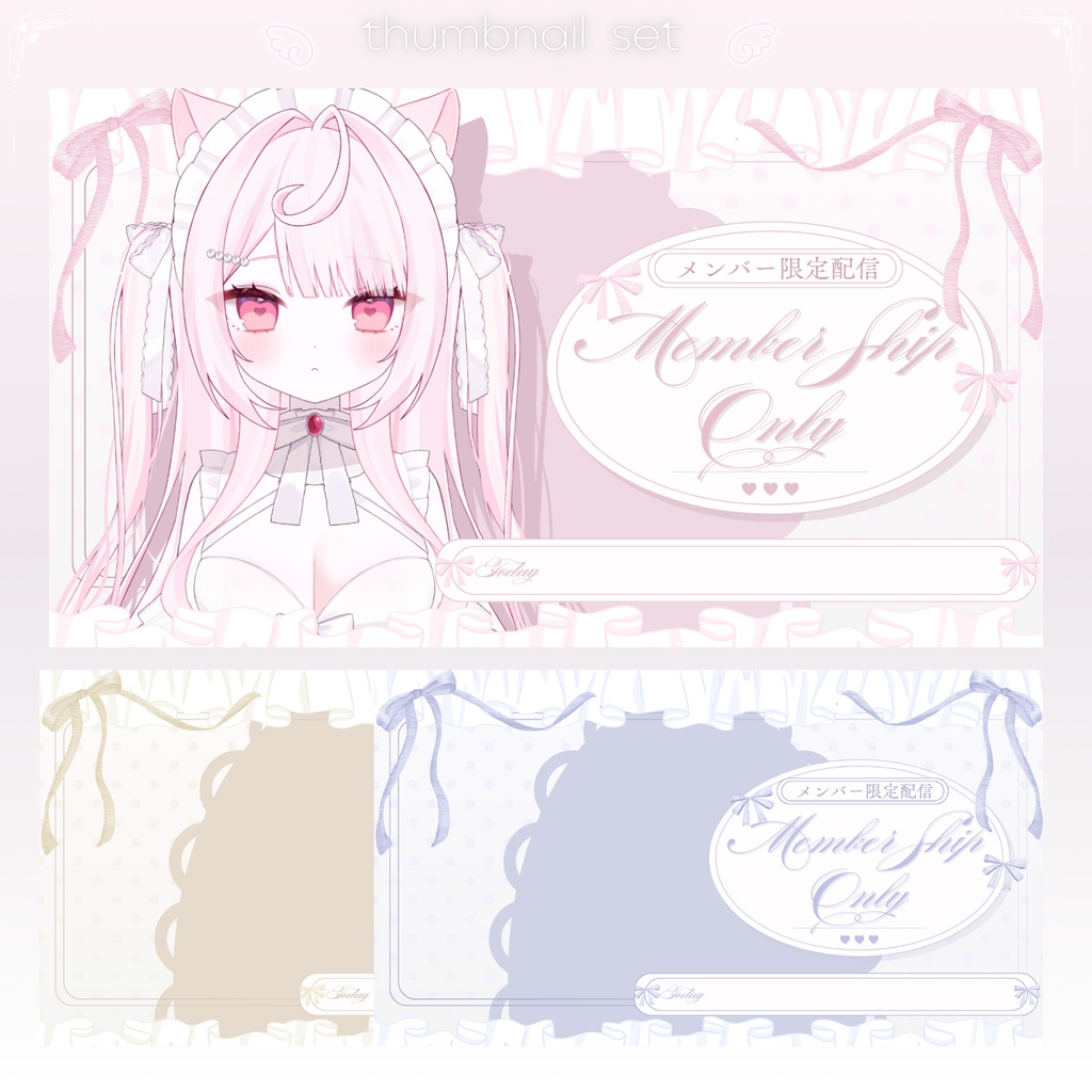 ✦期間限定/Xのフォロワー様へ無料配布中✦ロマンチックフリルなメン限サムネイル(全3色)✦