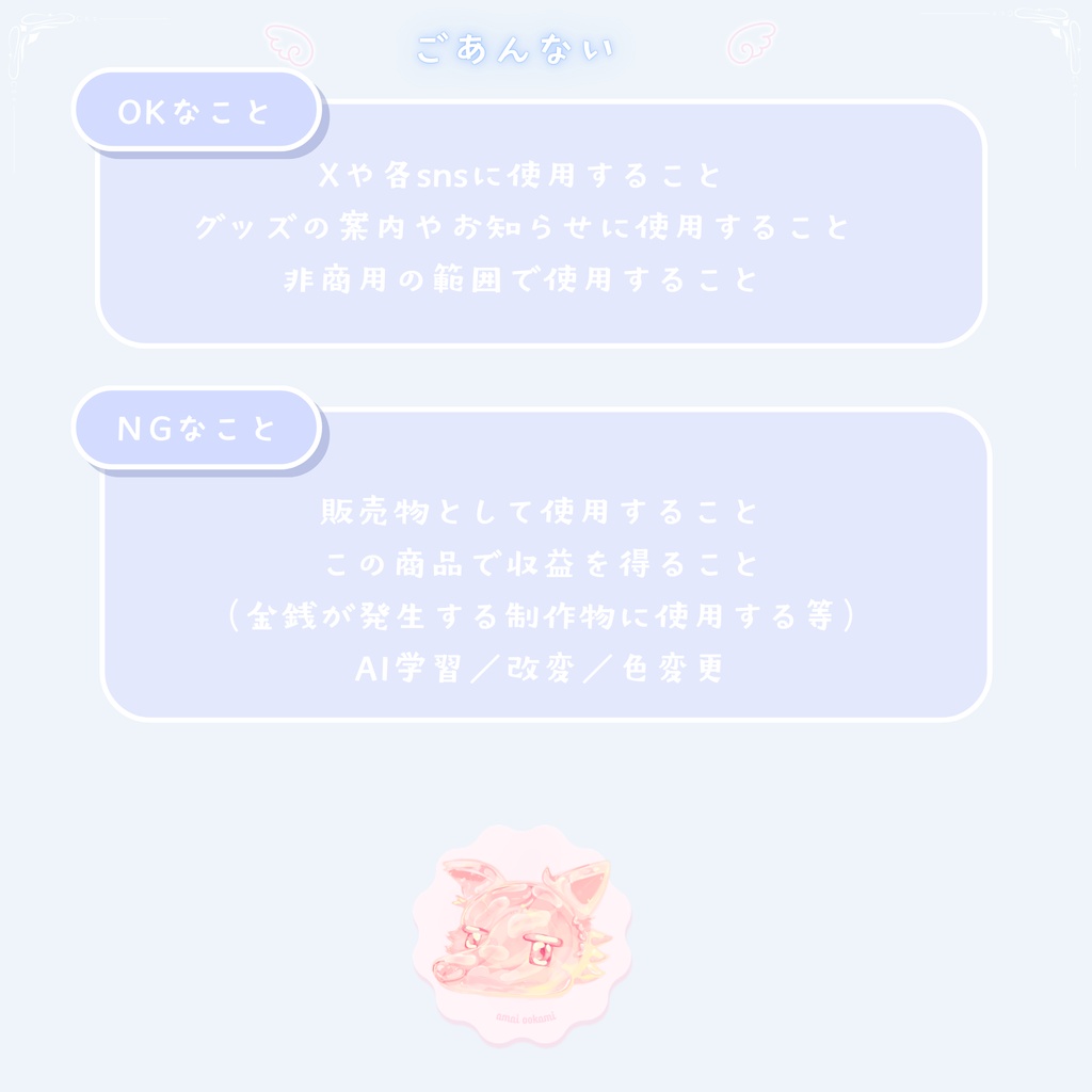 ✦期間限定/Xのフォロワー様へ無料配布中✦ 汎用背景(全8色)✦